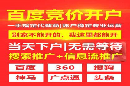 今日头条信息流广告的受众分析与定位——以某行业为例